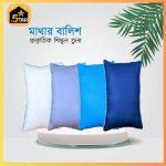 ৪ টি অরিজিনাল শিমুল তুলার মাথার বালিশ ।